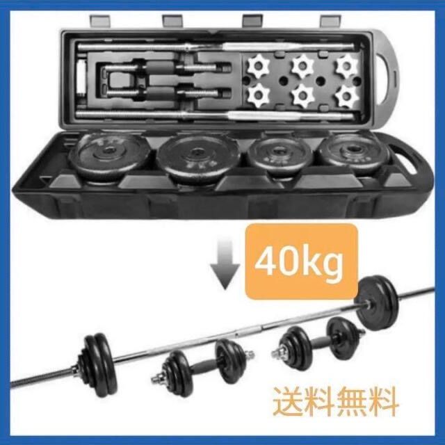 二日間限定値下げダンベル 鉄アレイアジャスタブル 20kg ダンベル ホームジム 限定】ダンベル 鉄アレイアジャスタブル 20kg ダンベル ホーム