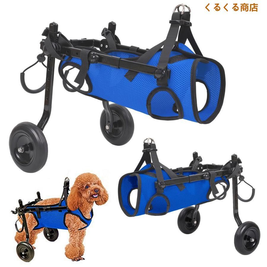 犬用車椅子、コーギー用4輪車椅子、犬の車椅子 犬用車椅子 コーギー