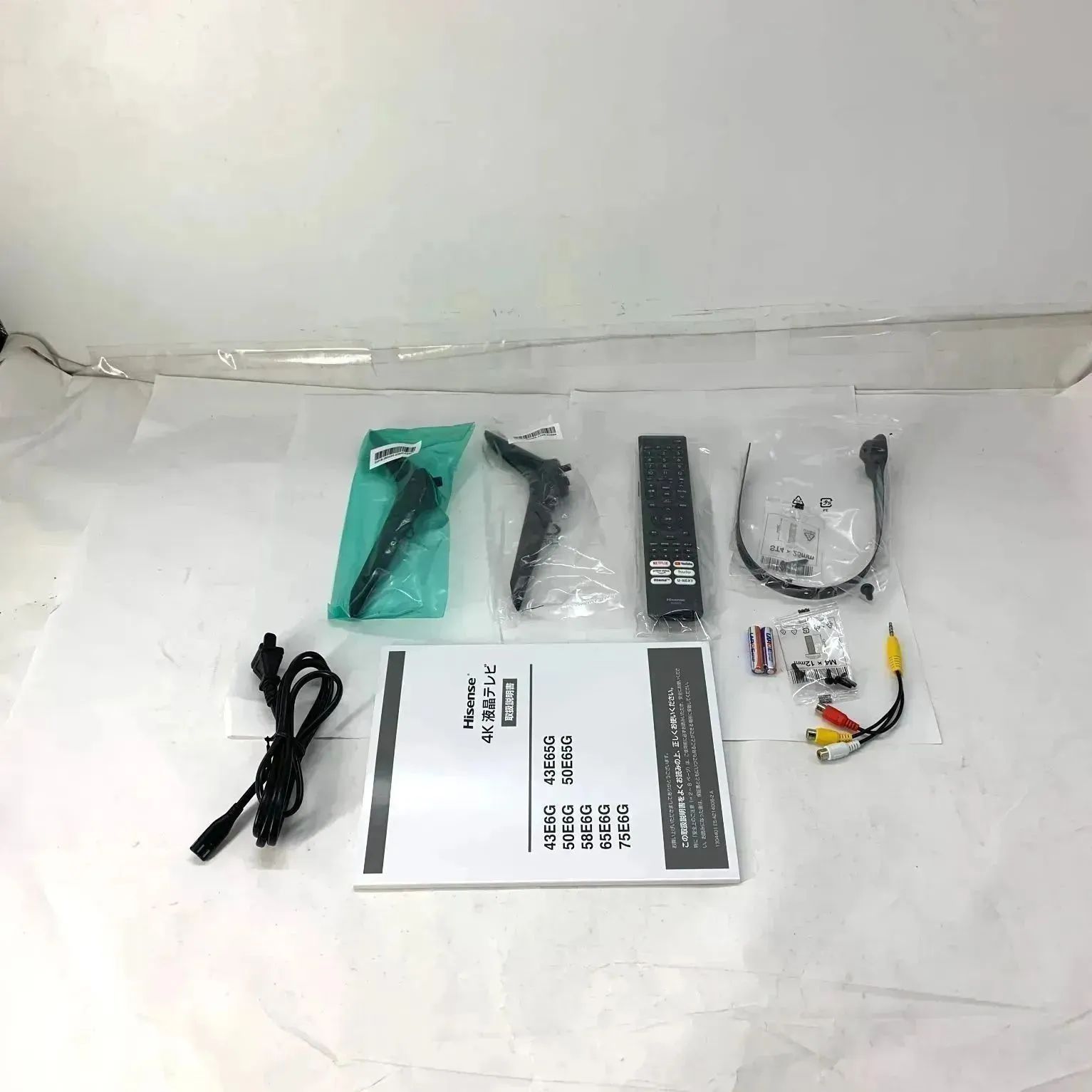 ハイセンス 43E6G メイン基板 テレビ Hisense Hisenseハイセンス43V型