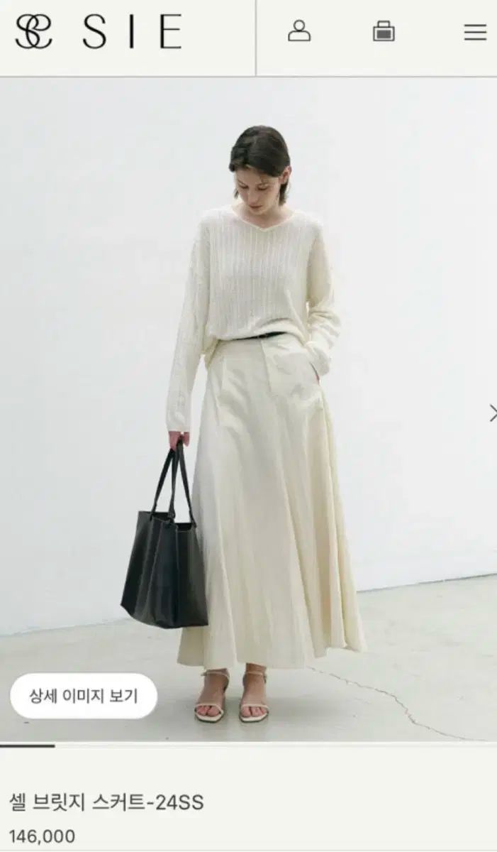 SIE シエ セルブリッジ スカート 24ss 標準| m