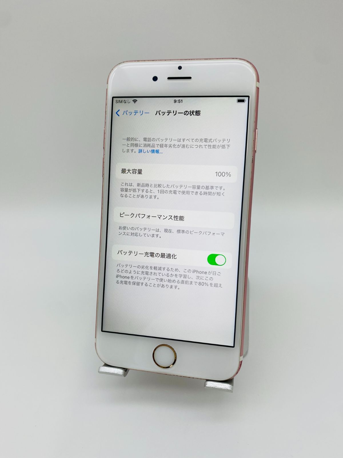iPhone6s 64GB ローズゴールド/シムフリー/新品バッテリー100%/新品