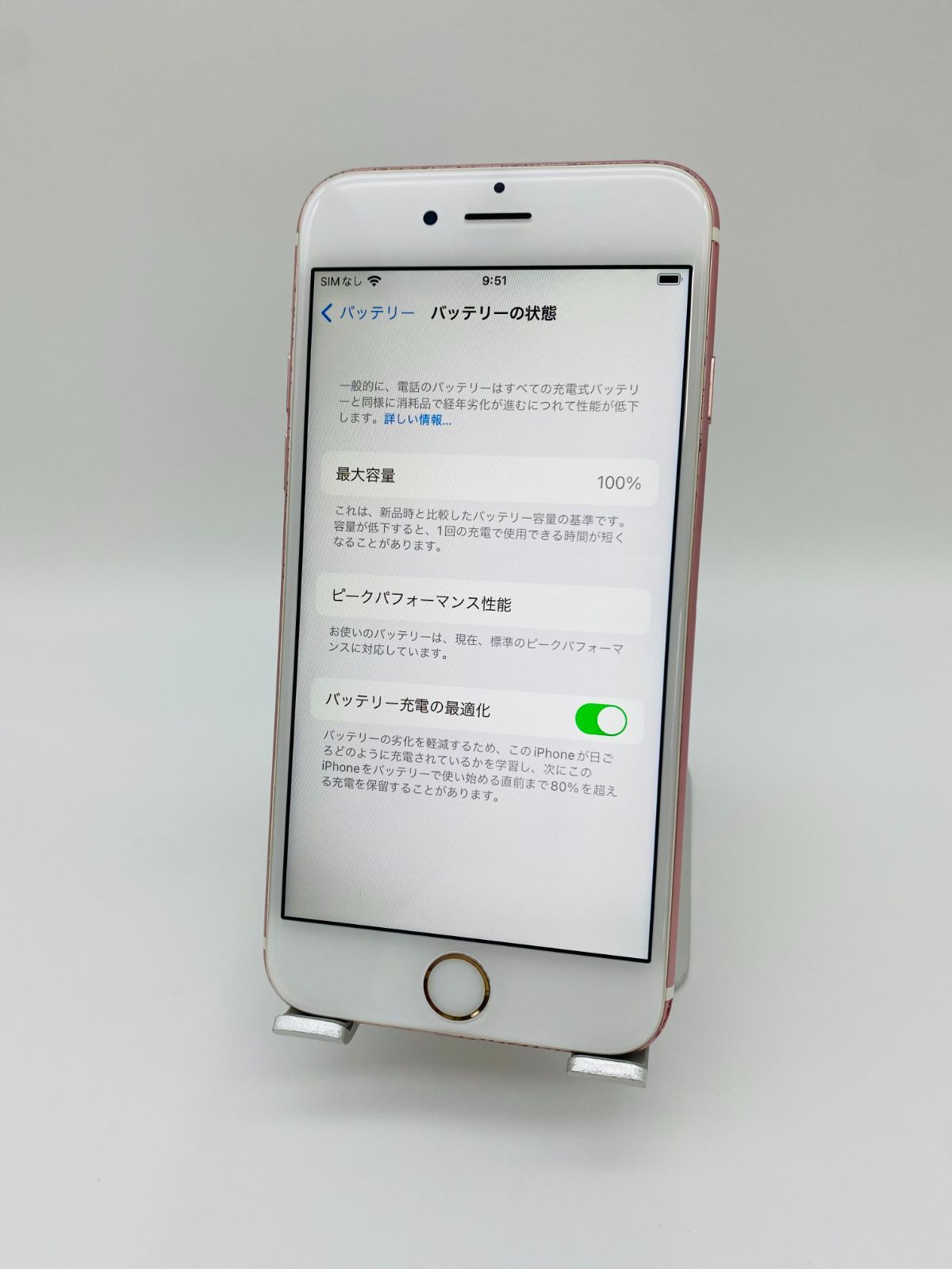 060 iPhone6s 64GB ローズゴールド/シムフリー/新品バッテリー-