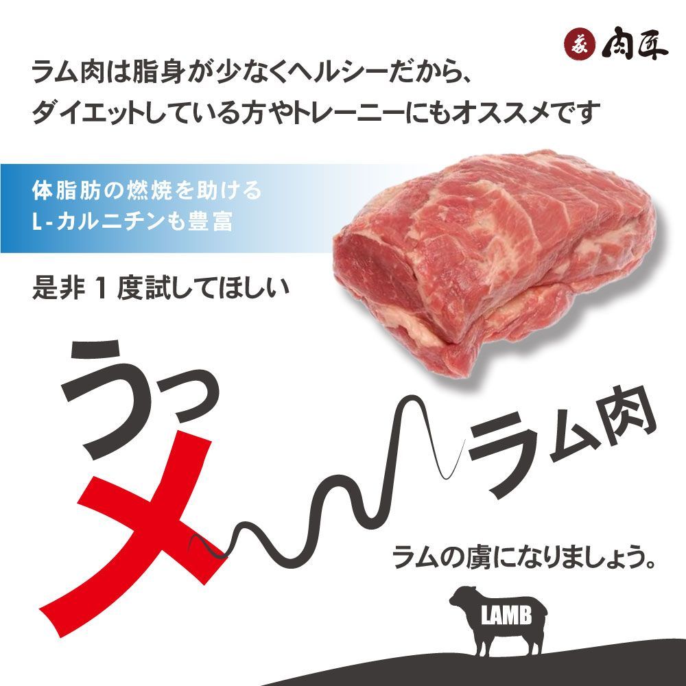 ジンギス BBQ
