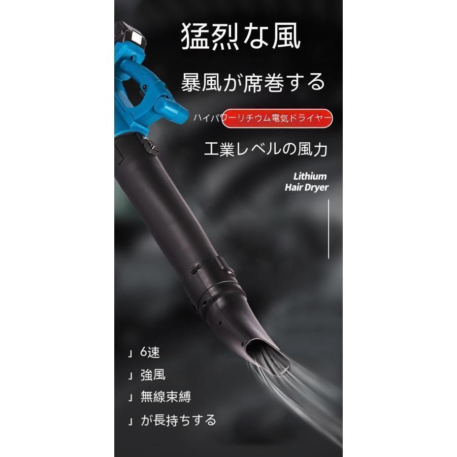 送風機 洗車