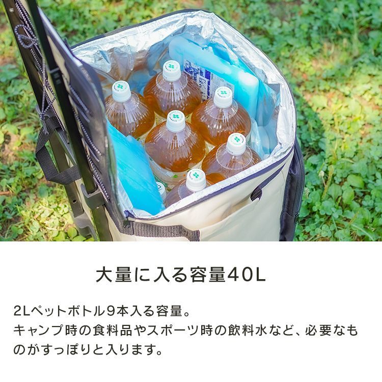 送料無料】クーラーボックス 折りたたみ 40L キャスター付き クーラーバッグ 折りたたみ ソフトクーラーボックス 大容量 キャリー ソフトクーラー  保冷バッグ 冷蔵ボックス 保冷バック おしゃれ コンパクト キャンプ用品 - メルカリ