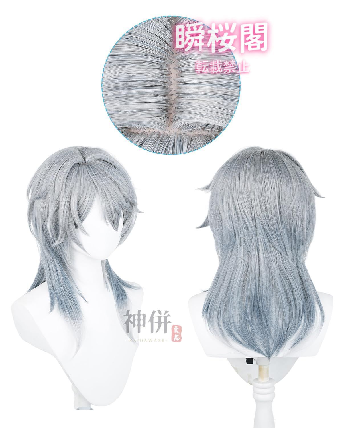 ゲーム 三月なのか