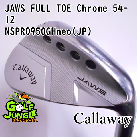 中古】ウェッジ キャロウェイ JAWS FULL TOE Chrome 54-12