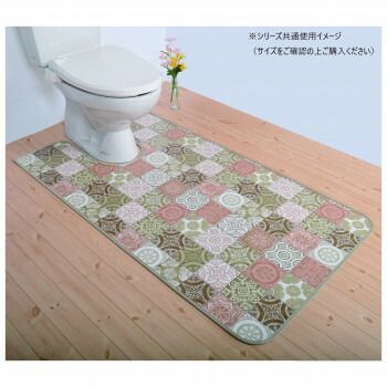 拭けるマットシリーズ アンティグロ トイレマット 80×130cm 耳長 ベージュ