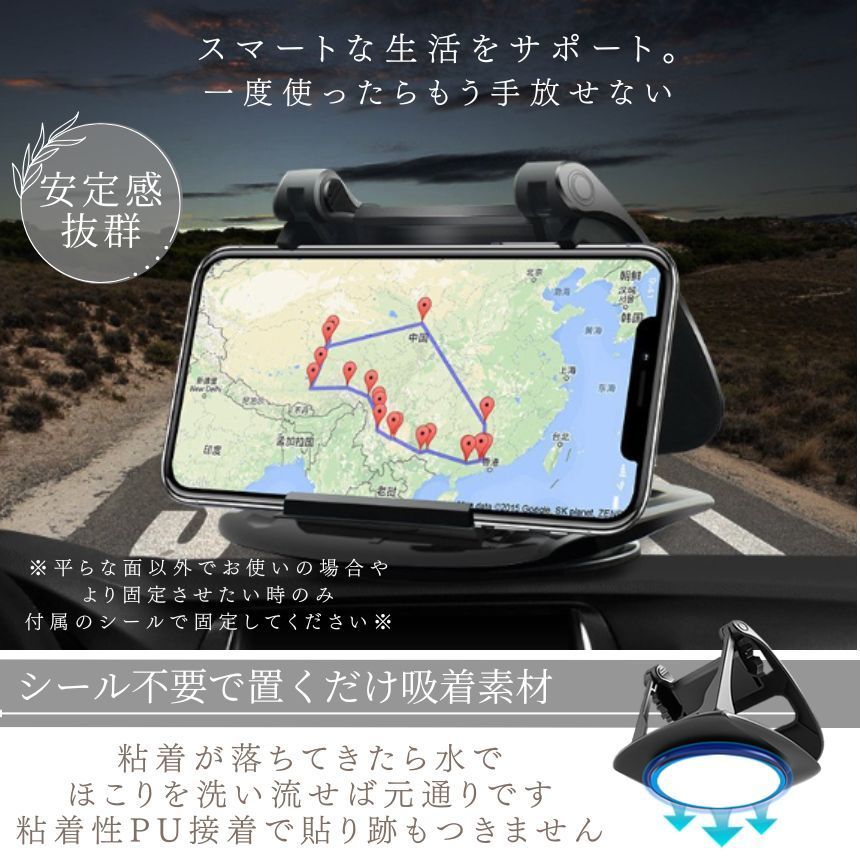 【 折りたためる 】 スマホホルダー 車 スマホスタンド 車載 車載用 携帯ホルダー 携帯スタンド 車用 クリップ ダッシュボード 卓上 縦置き 横置き 360度 回転式 強力 固定 粘着 汎用 カー用品 便利アイテム グッズ 車内 アクセサリー 車用品 thumbnail 5