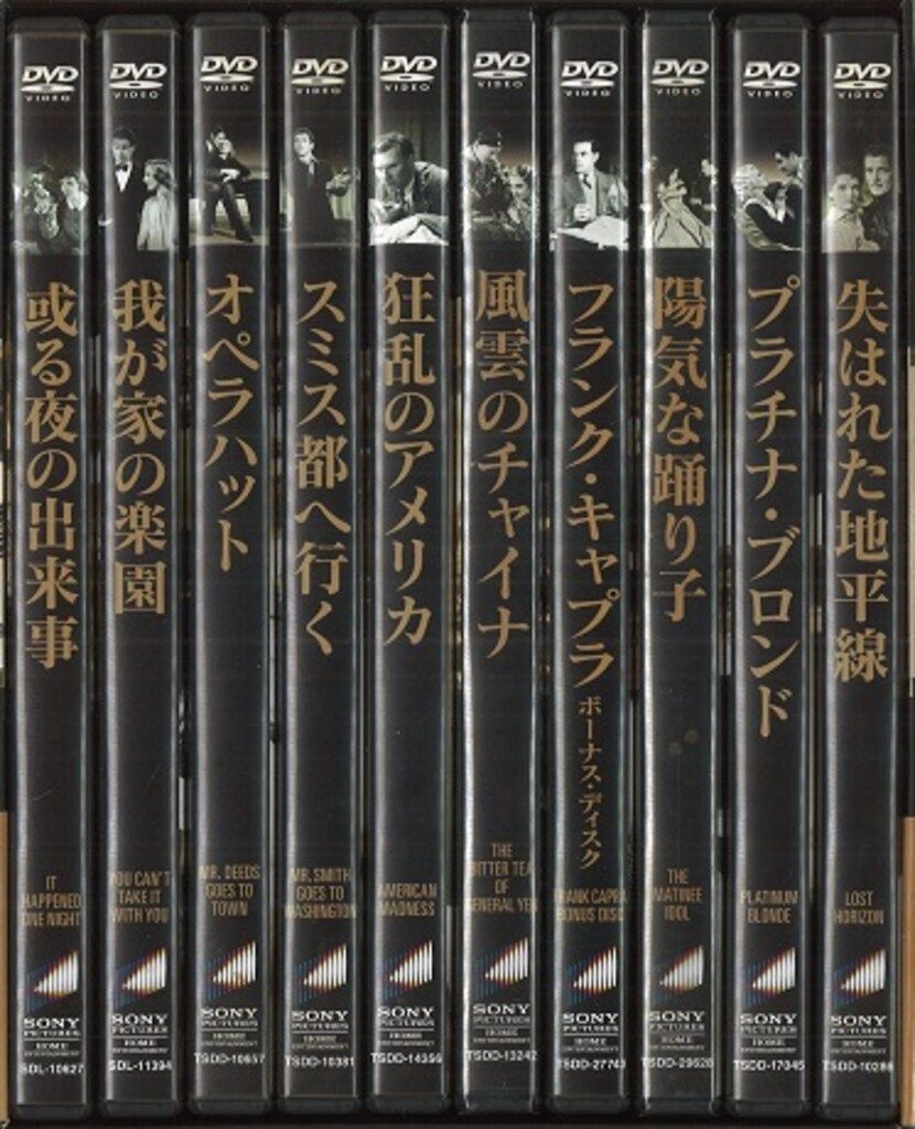 洋画DVD フランク・キャプラ DVDコレクターズBOX - メルカリ