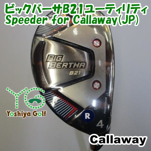 キャロウェイ ビックバーサB21ユーティリティ/Speeder for Callaway(JP)/R/21[068899]