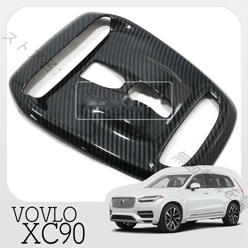 ボルボ VOLVO XC90 カーボンデザイン フロント リーディングライト