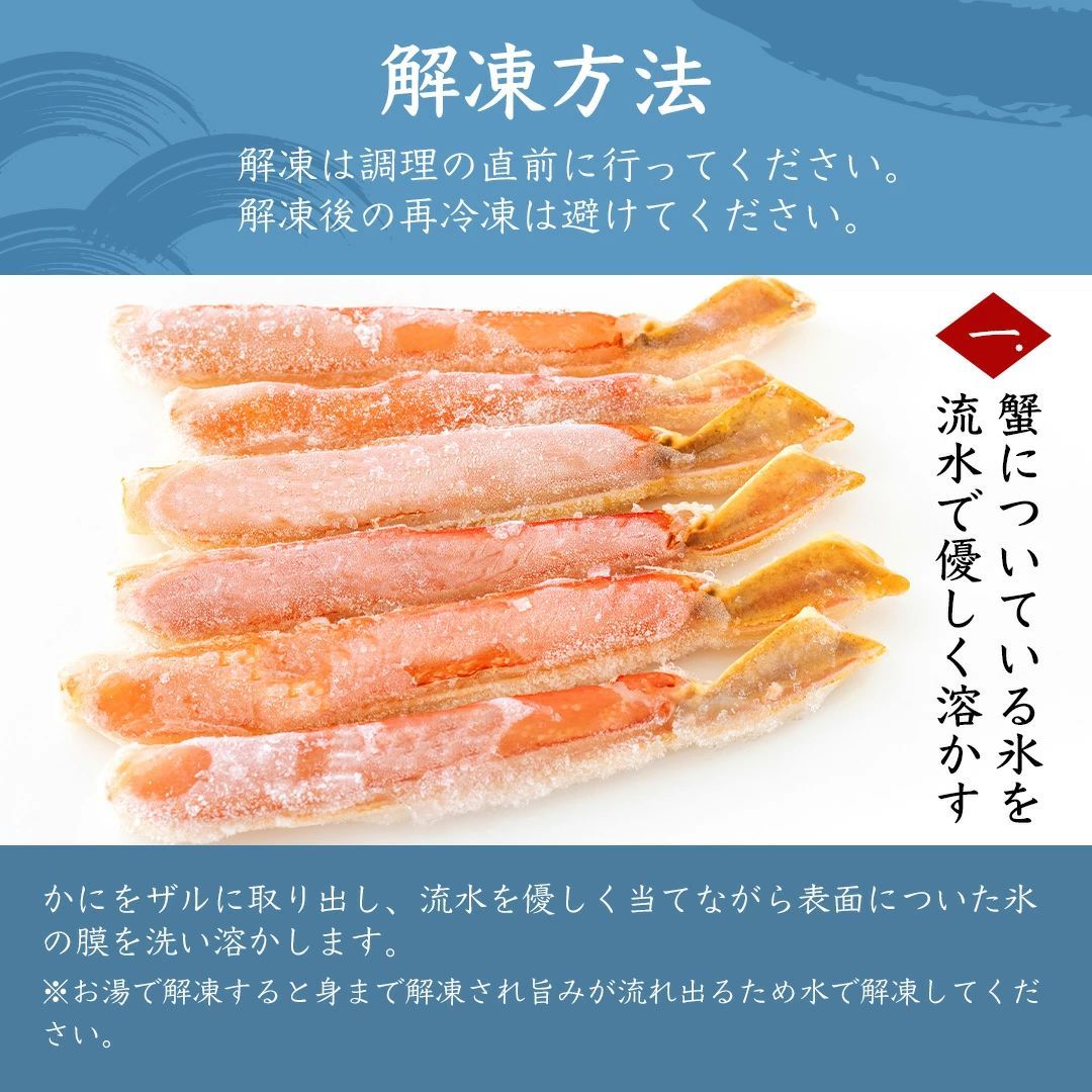 ずわい カニポーション 20本 生食可 500g かに 蟹 ズワイガニ ずわいがに カット生ずわい蟹 ずわい蟹 カニ鍋 かにしゃぶ ポーション 足 脚 刺身 お刺身用 刺身用 冷凍 お歳暮 送料無料 海鮮 お取り寄せ お取り寄せグルメ 鍋