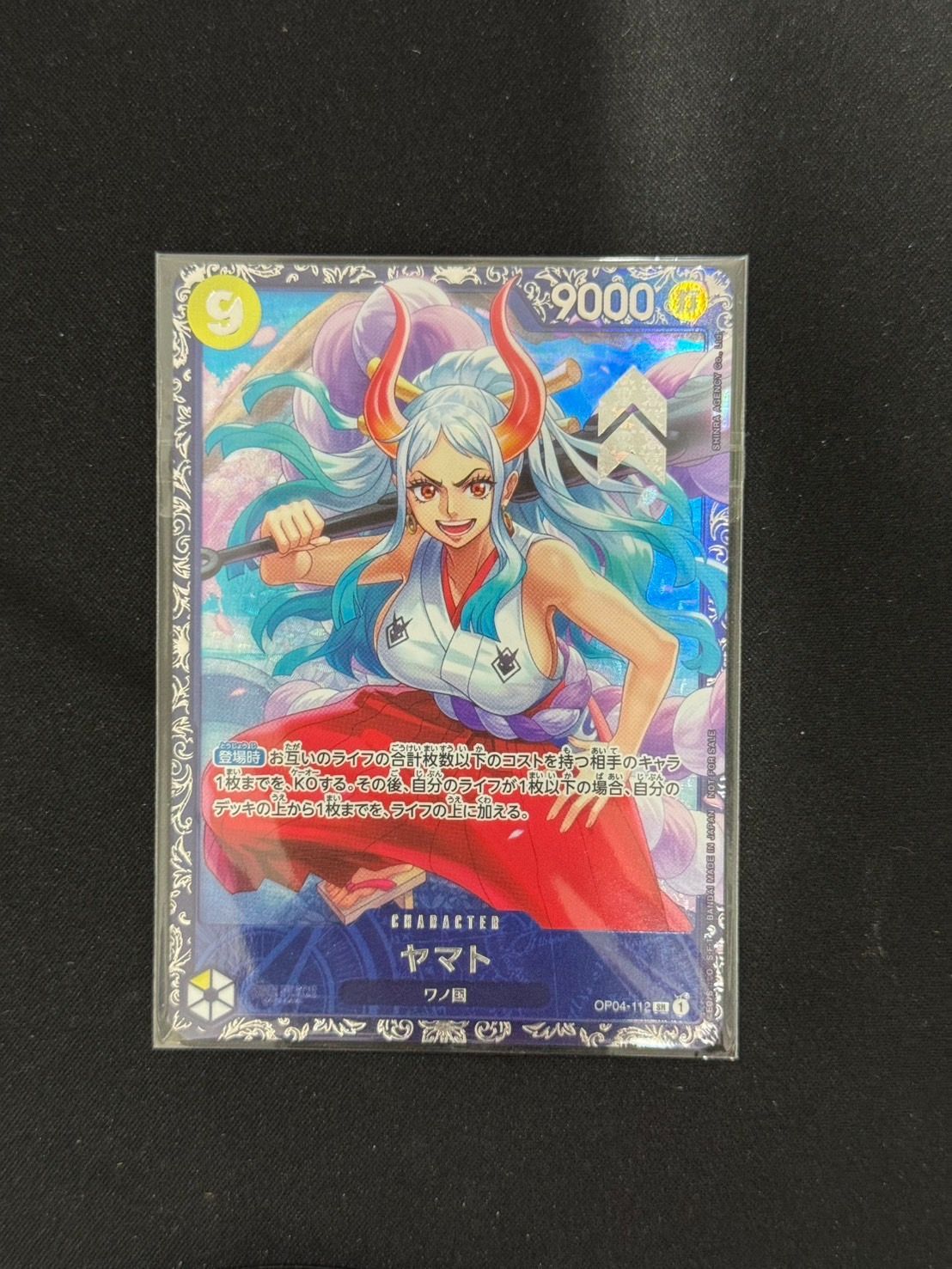 ワンピース】ヤマト フラッグシップバトルプロモ 未開封 - メルカリ