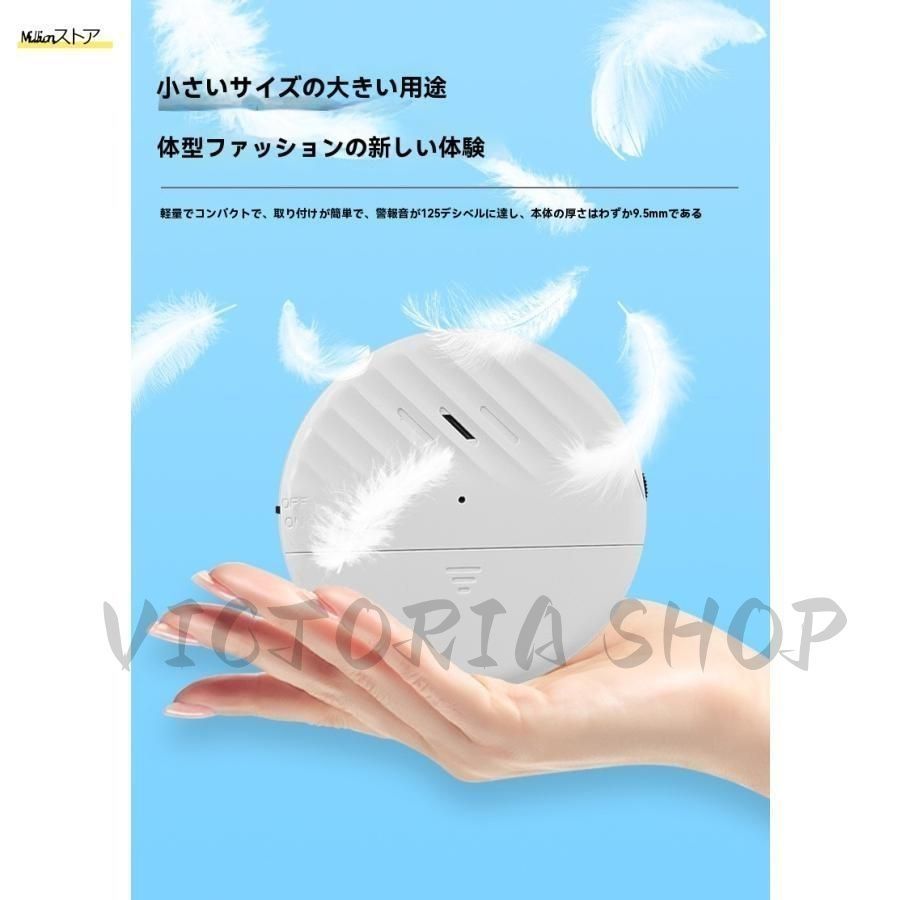 アラーム 警報機