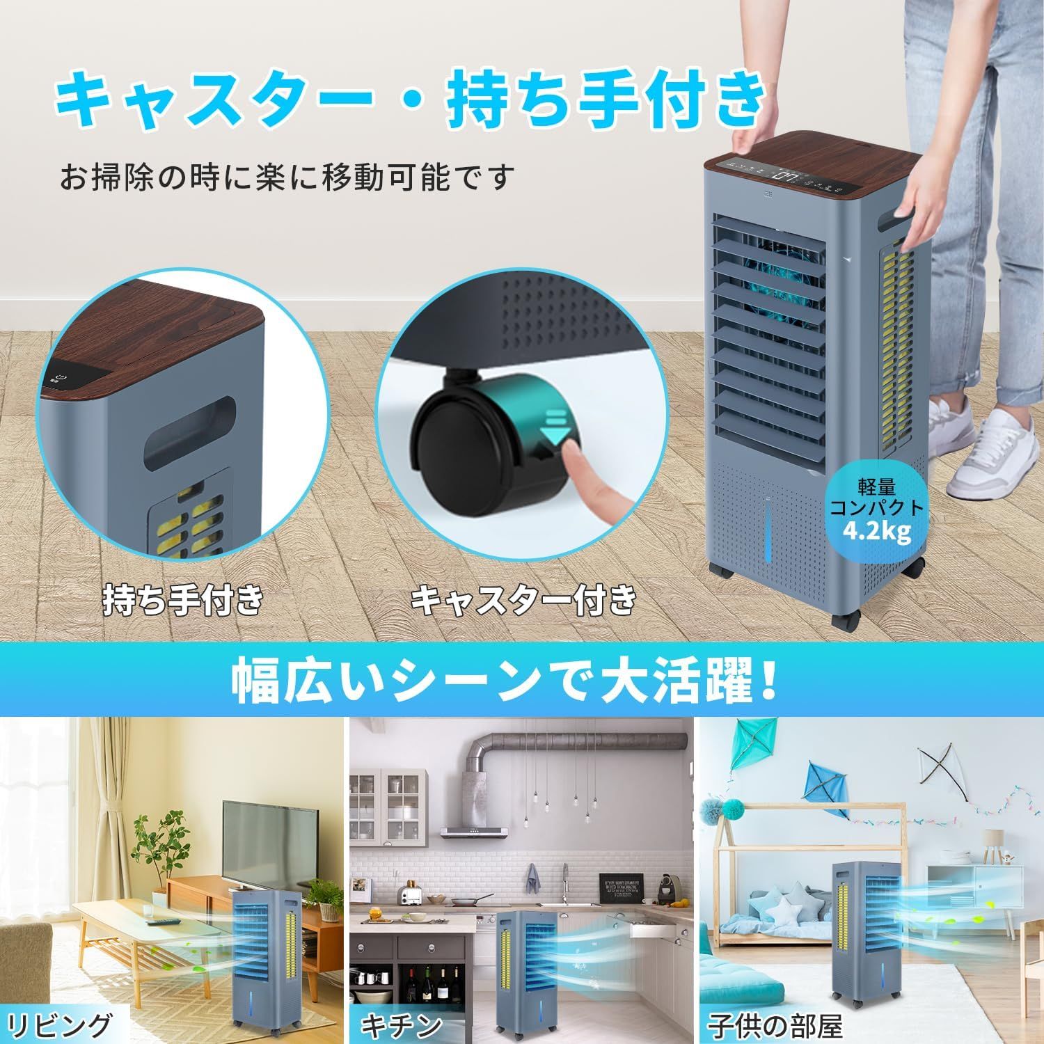 2025最新進化 冷風機