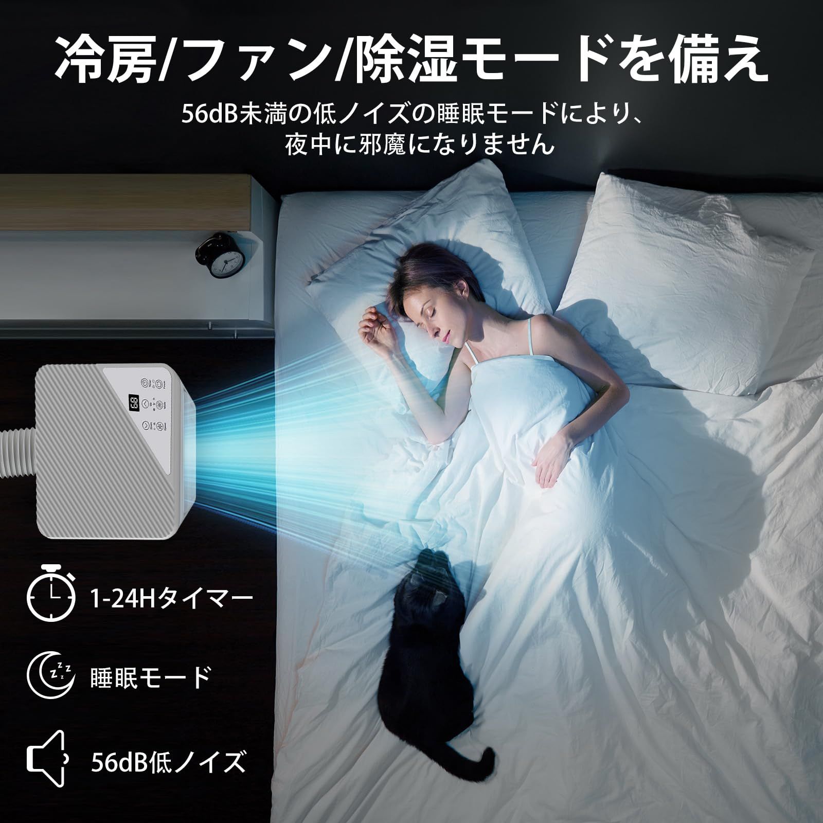 ほぼ新品【COWSAR 除湿もできるスポットクーラー 24年製
