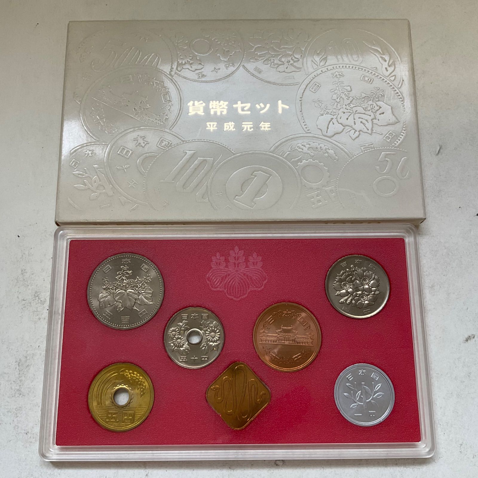 平成元年 （1989年） 貨幣セット ミントセット① - 通販 - gofukuyasan.com