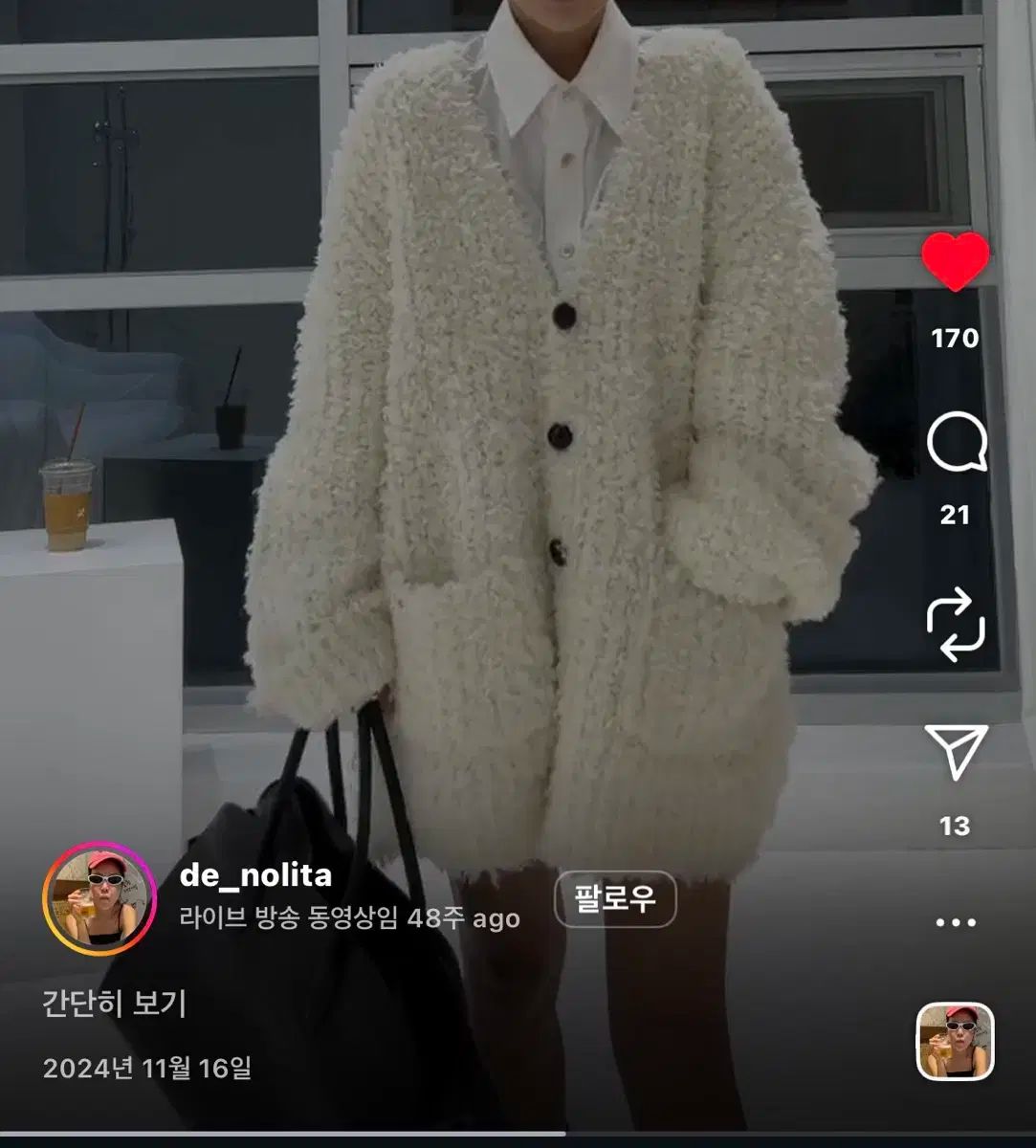 ドゥノリタ ファイナル ファーリー アイボリーハーフコート_JK アイボリー