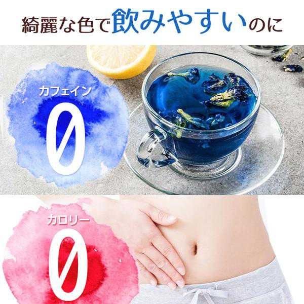 青いお茶 訳あり！ たっぷり60包 さらにクーポンあります❣️1包で約1リットル～2L たっぷり抽出❣️ 7カップ以上分【スッキリ爽やかな味わい】60包  ミント 🌱 🍋 バタフライピー レモングラス ミント バタフライピーティー Commpro - メルカリ