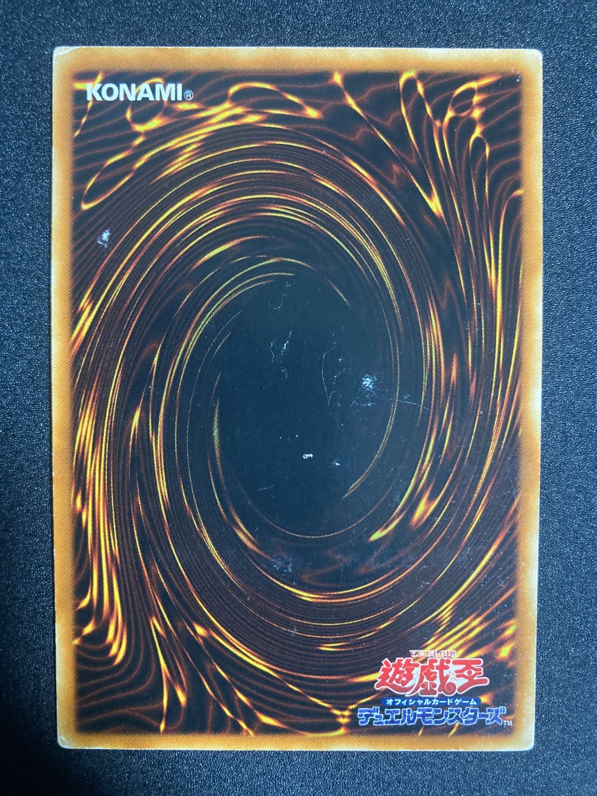 遊戯王　洗脳-ブレインコントロール　天よりの宝札　レリーフ 天よりの宝札 レリーフ 遊戯王 - 遊戯屋