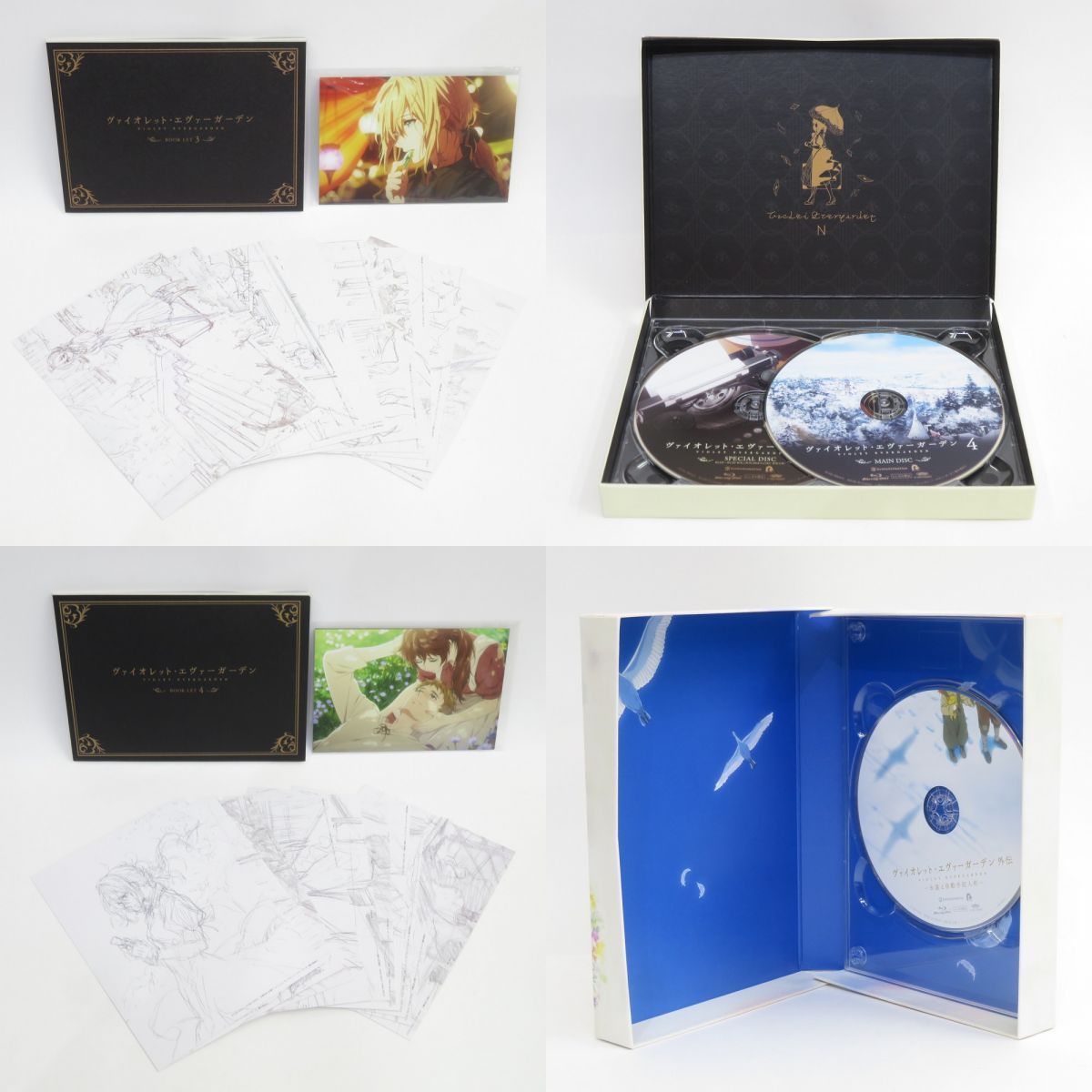 ヴァイオレット・エヴァーガーデン Blu-ray 全4巻セット【収納BOX付属】【京都アニメーション】 ヴァイオレット・エヴァーガーデン Blu-ray 完全生産限定盤 収納BOX