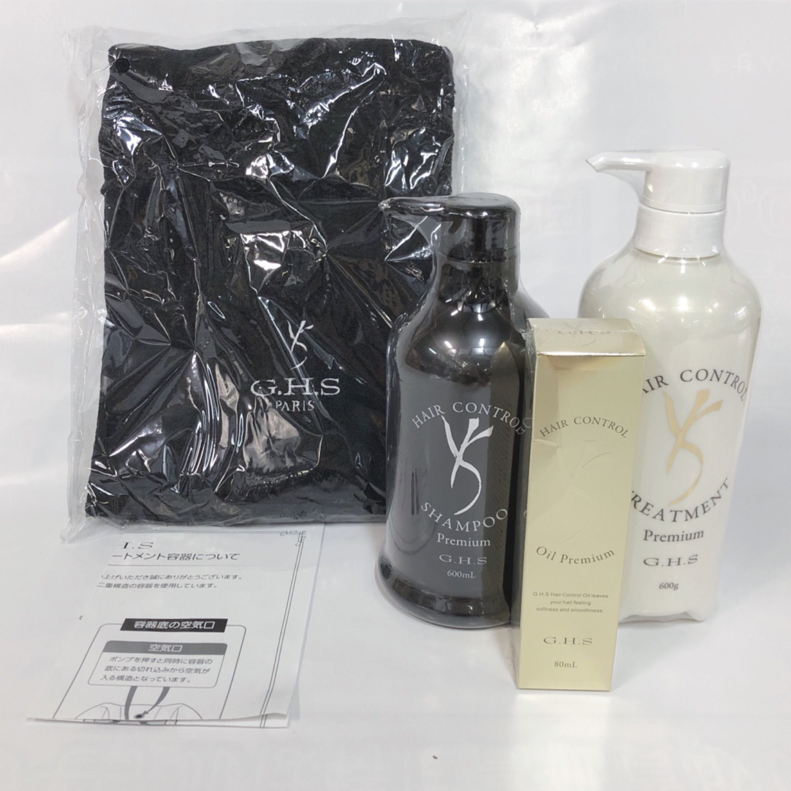 G.H.S ヘアーコントロールシャンプー,トリートメント、ヘアー