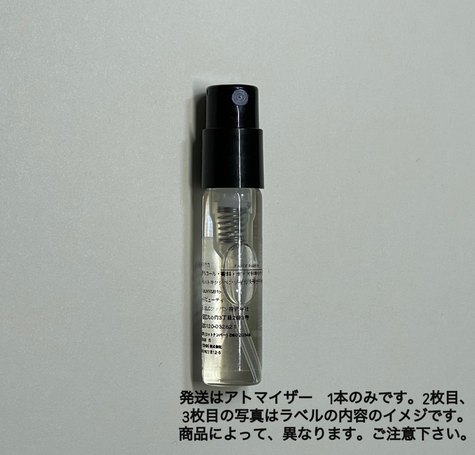 新品 お試し香水 LOUIS VUITTON CONTRE MOI ルイヴィトン　コントロモワ オーデパルファム　2ml ルイヴィトン　香水　 LOUIS VUITTON 香水