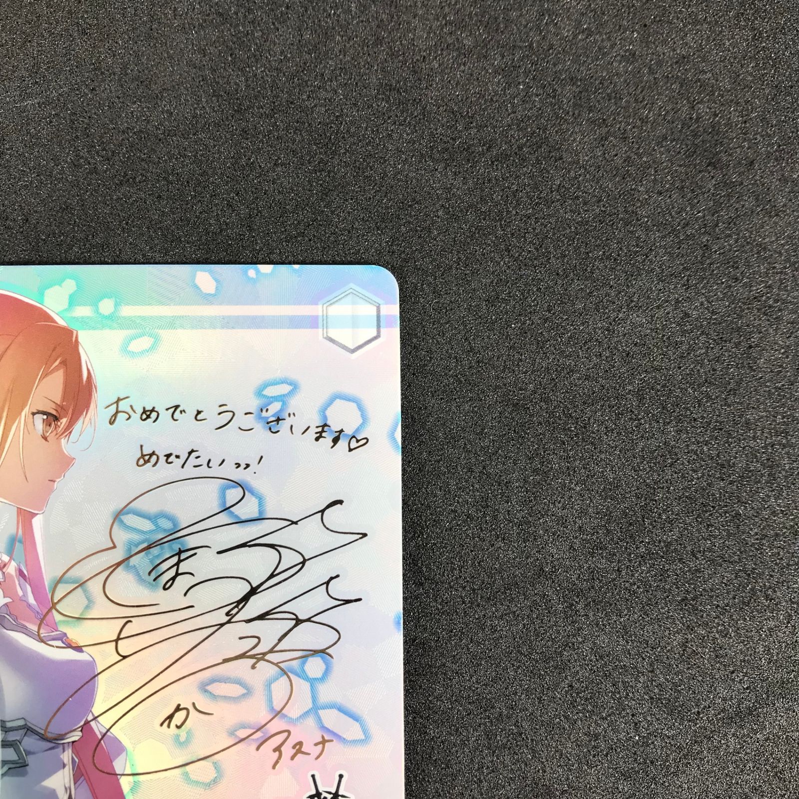 ヴァイスシュヴァルツ S71/001SPSP 再会の時 アスナ スペシャルカード