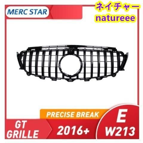 メルセデスベンツ W213 GTグリル E43 E450 フロントグリル EクラスE200 E300 E250 E320 E350 グリル 外装パーツ 2色可選