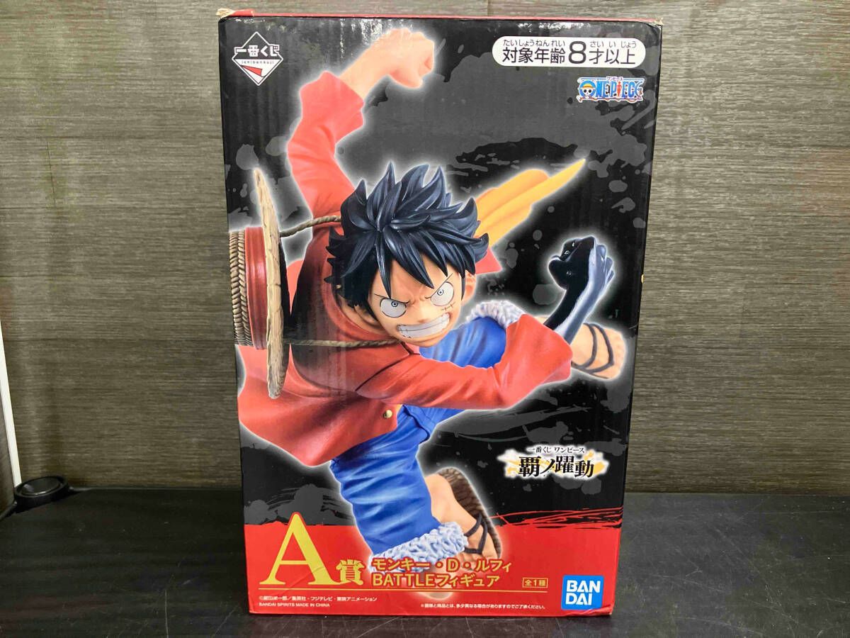 モンキー・D・ルフィ BATTLEフィギュア A賞 A賞 モンキｰ・D・ルフィ BATTLEフィギュア 一番くじ ワンピｰス