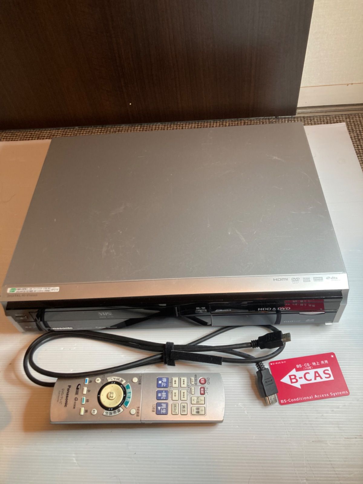 動作品】Panasonic DIGA DMR-XP21V VHSダビング可 - ビデオデッキ工房