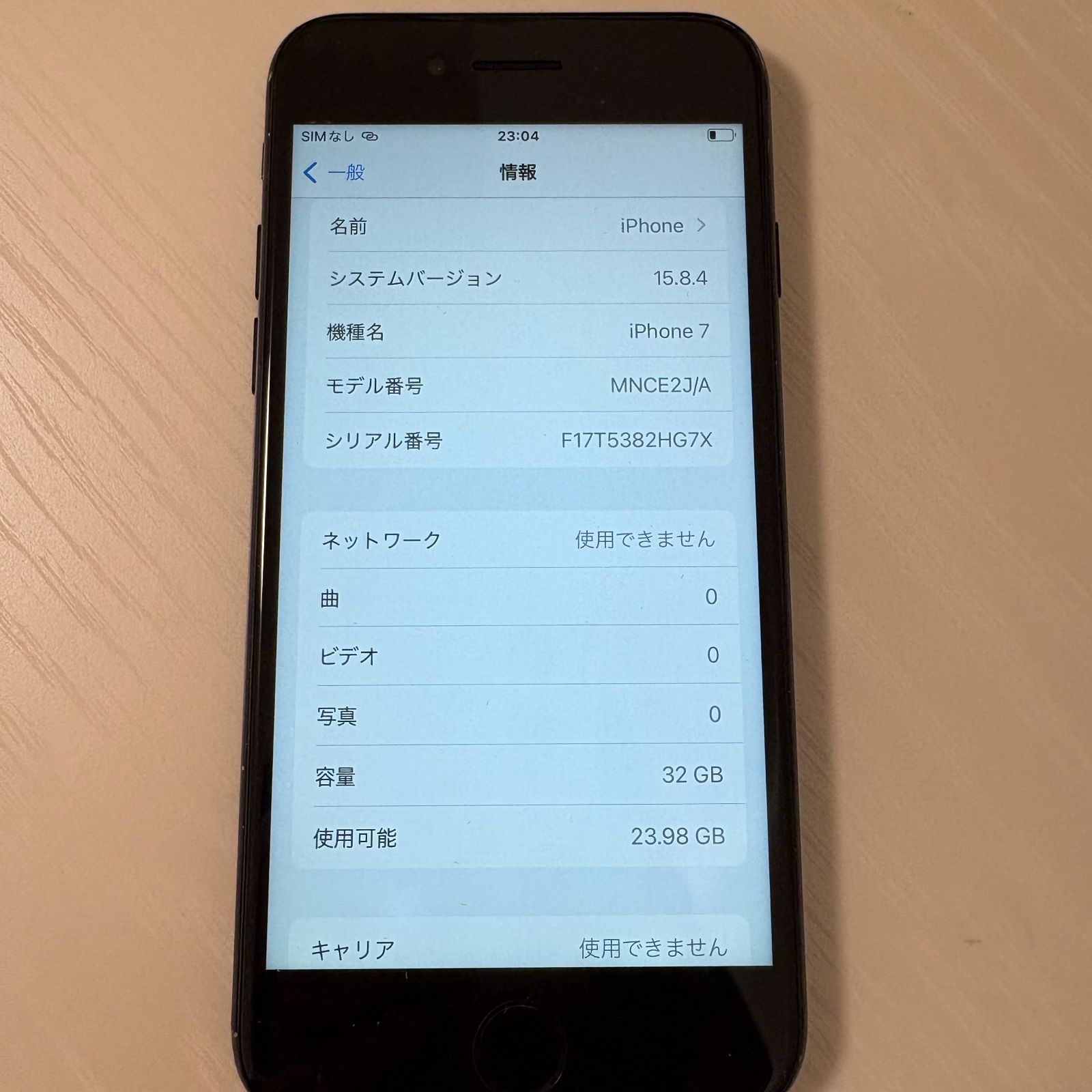 iPhone7本体 iPhone 7 SIMフリー iPhone7 本体 Apple 送料無料 レッド｜Yahoo