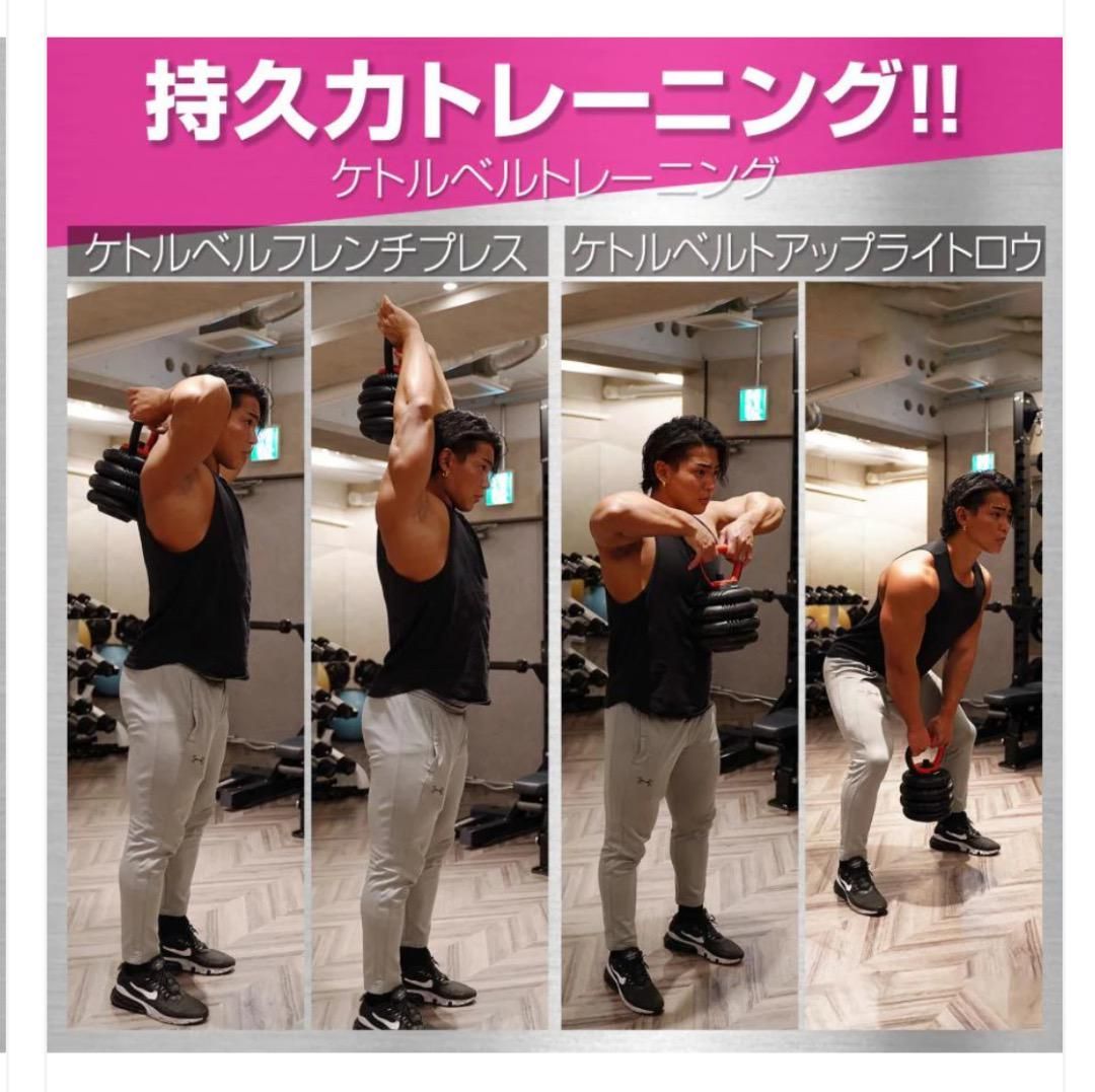 トレーニング