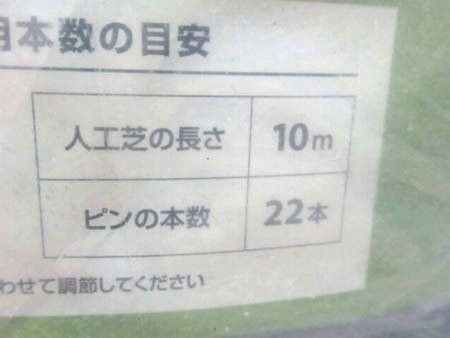 リアル人工芝用ショックパッドVSP-1X10 幅100×長さ1000×厚さ1cm