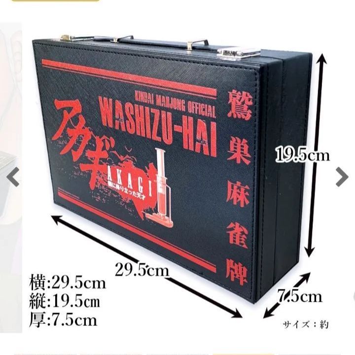 手袋巾着セット