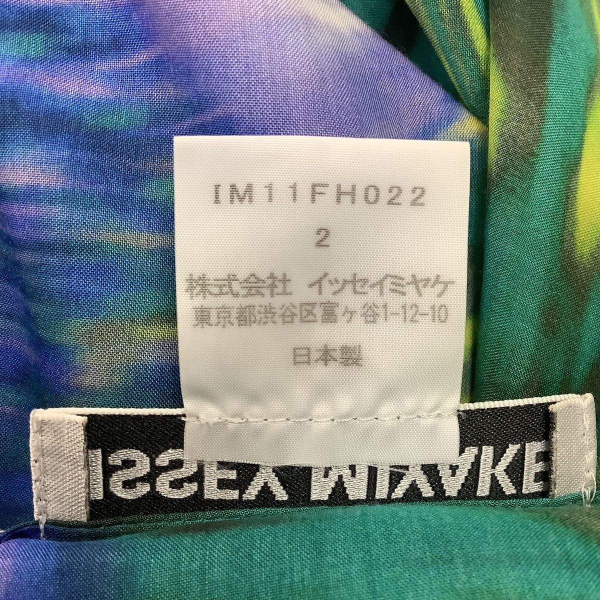 MIYAKE