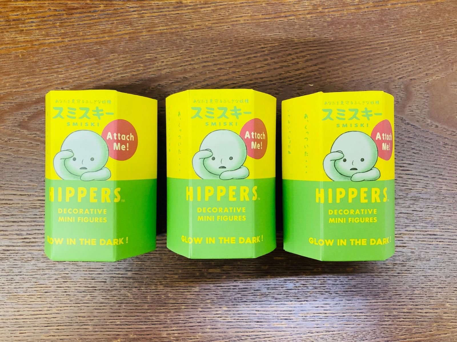新品未開封 12個セット スミスキー HIPPERS ヒッパーズ SMISKI 【公式