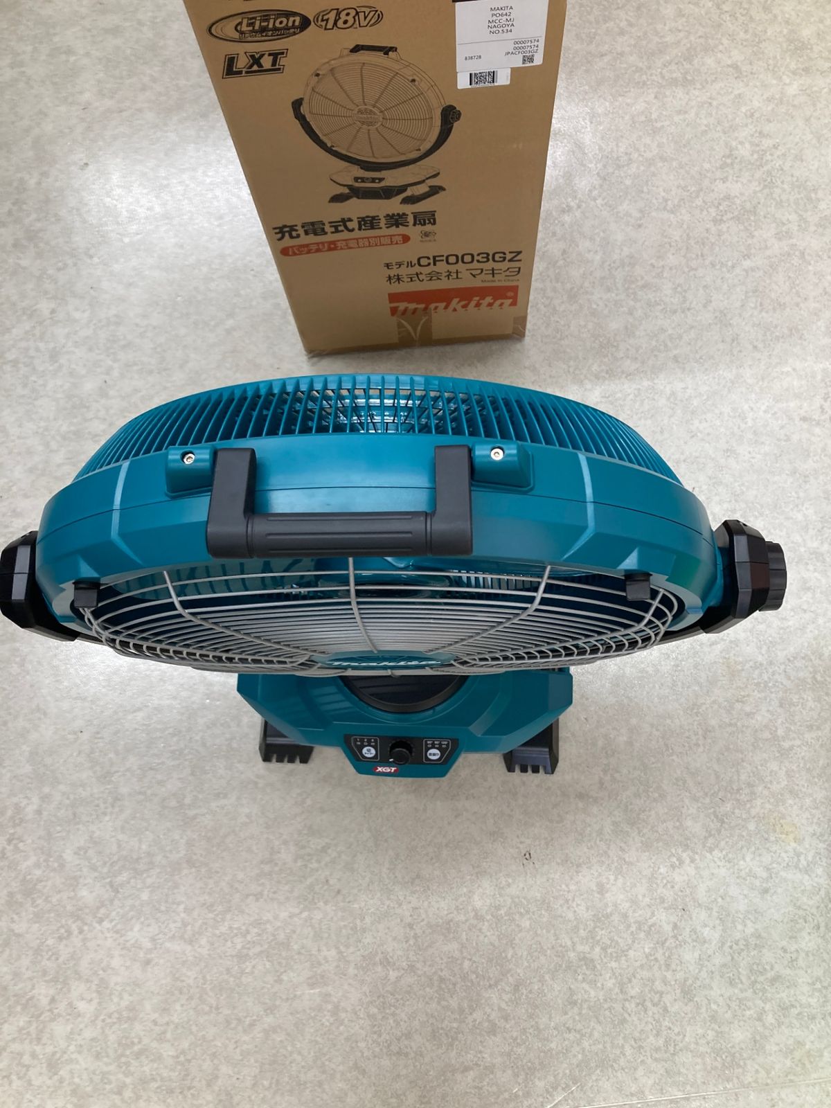 定評のある 品 0921 マキタ 40V 18V 充電式産業扇 450mm 本体のみ CF003GZ ITDXT8U3BDYY