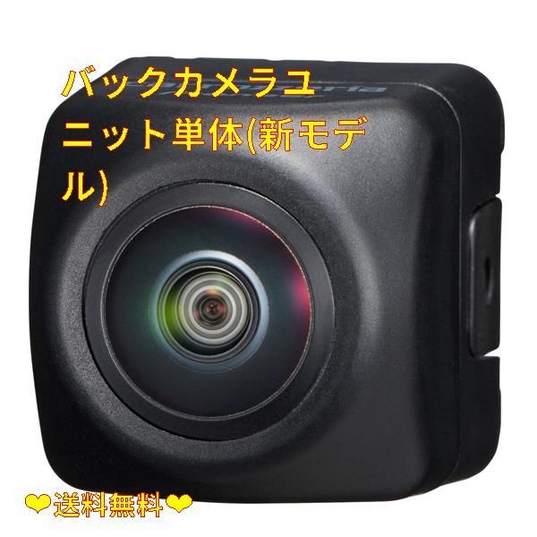 carrozzeria ND-BC9 バックカメラユニット バックカメラユニット ND-BC9 ｜パイオニア公式オンラインショップ