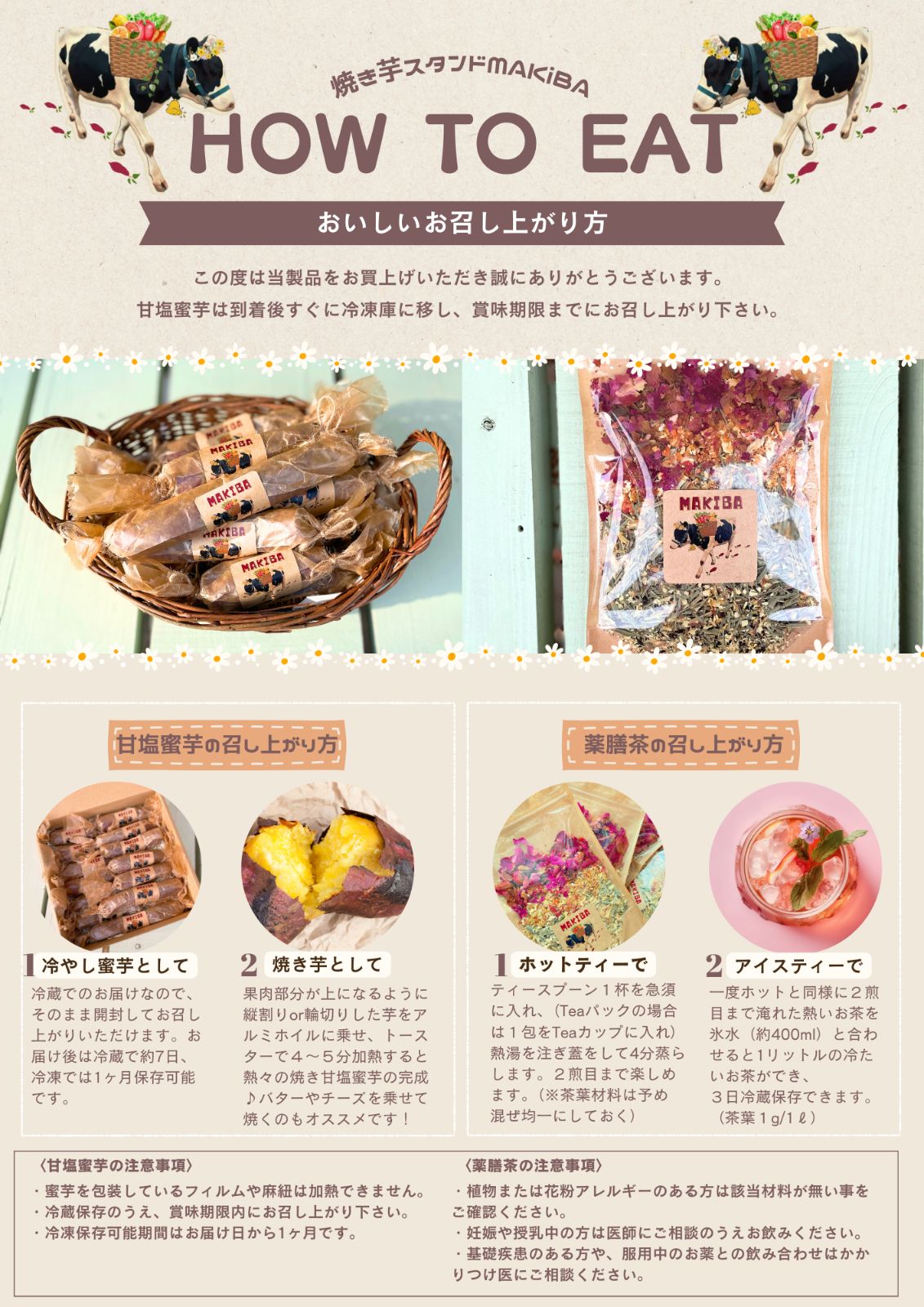 ?甘塩蜜芋1kg×2箱セット?