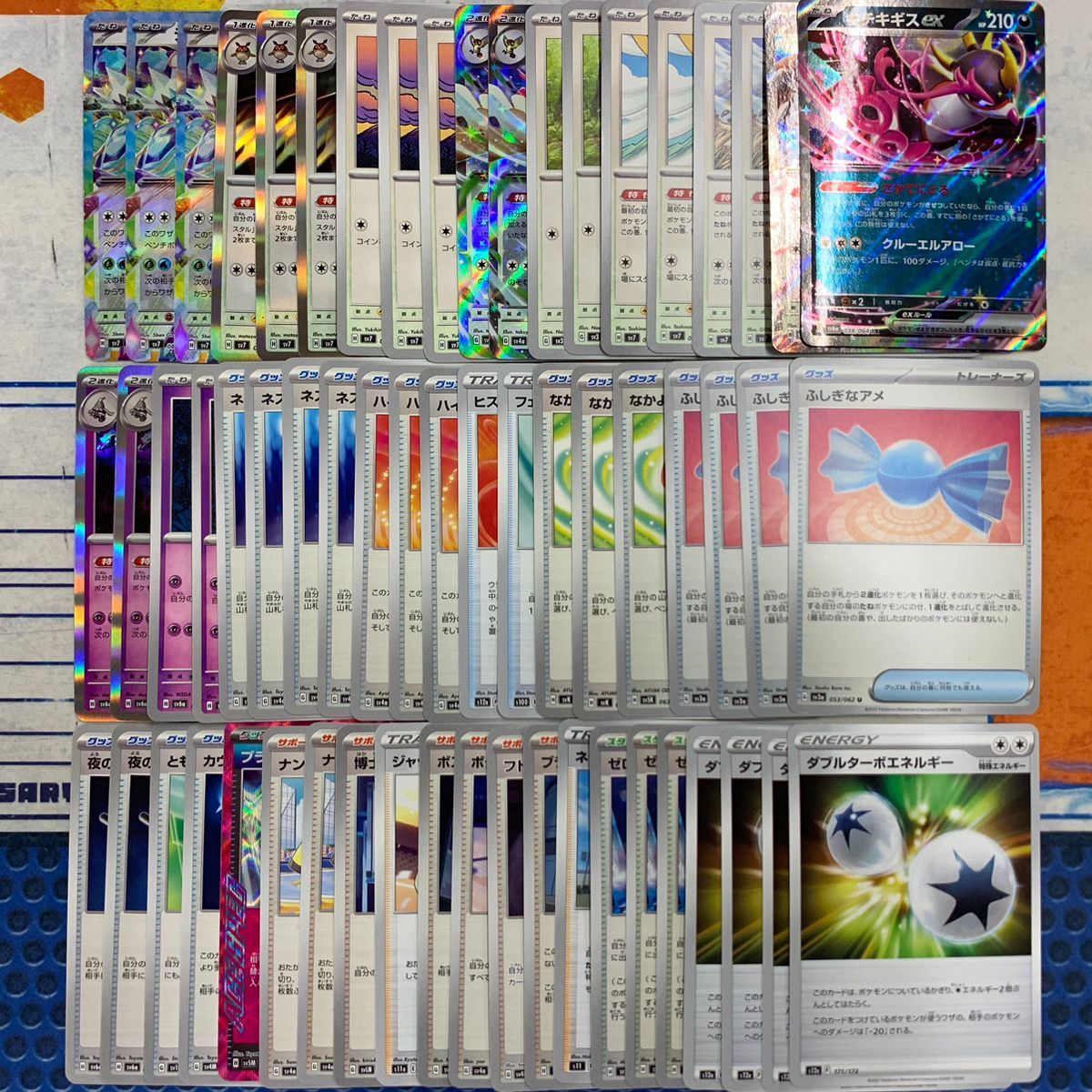 遊戯王 破れたゴキボール ゴキボールカード効果・評価・価格(最安値