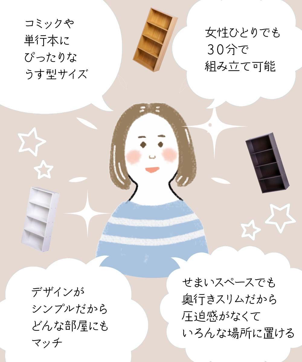 カラーボックス 本棚 漫画 CD 幅42cm 3個セット (ブラウン) カラーボックス 本棚 漫画 CD 幅42cm 3個セット (ブラウン)の