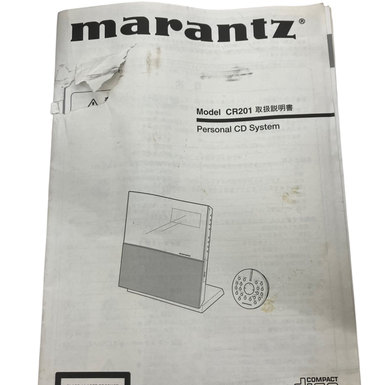 marantz