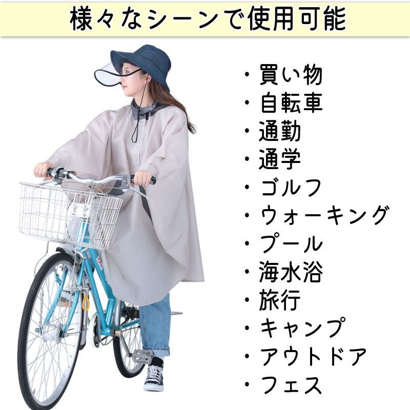 レインハット バケットハット 帽子 レディース 自転車 防水 撥水 雨の日  UV 日焼け おしゃれ かわいい 無地 ワイヤー 変形 ネックストラップ 飛ばない 買物 折りたたみ アウトドア ゴルフ 登山 釣り 川住製作所 KEIA bh101