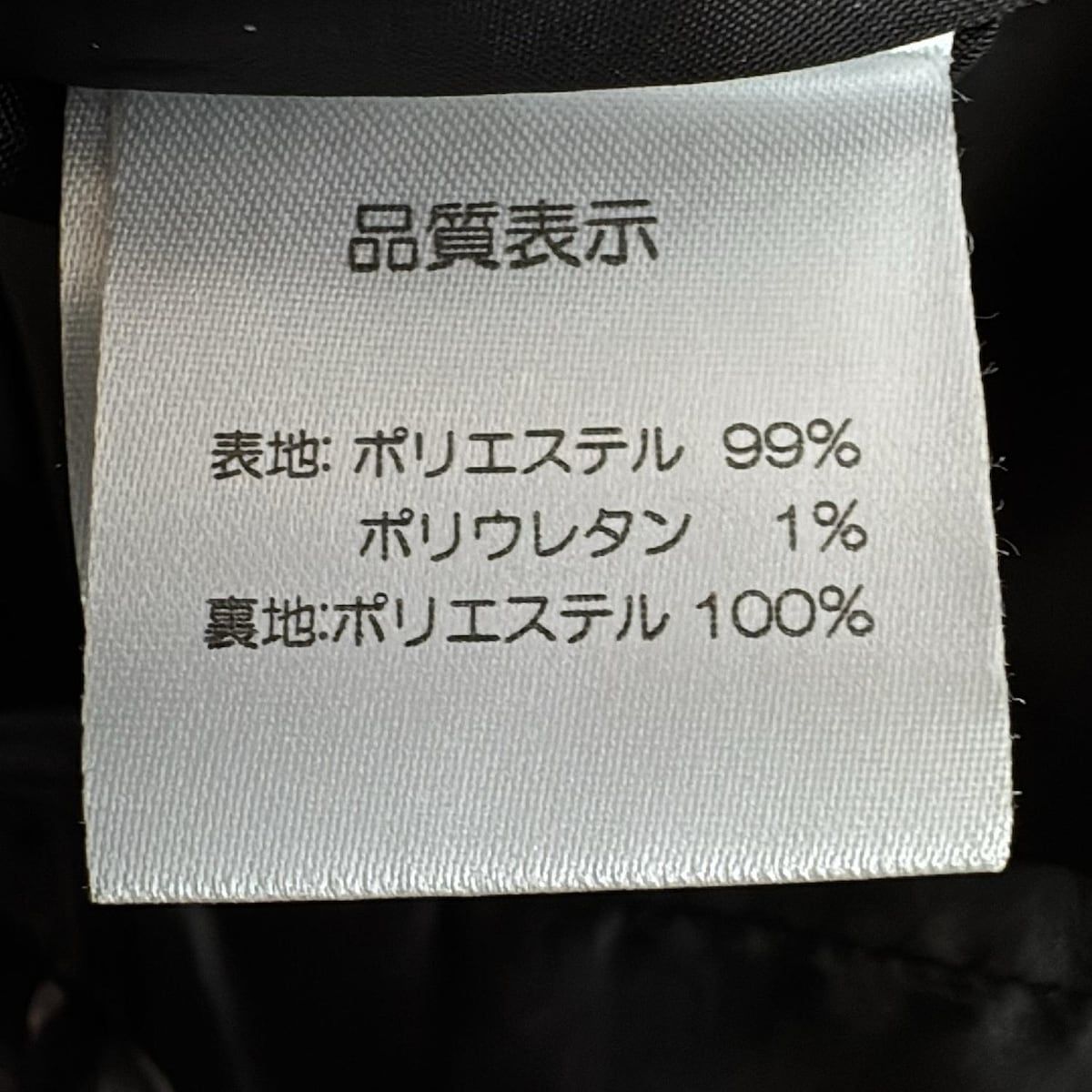 SUPERBEAUTY スーパービューティー