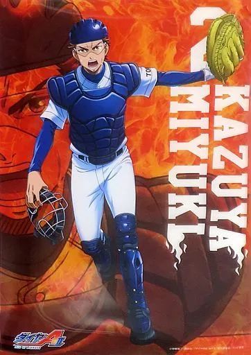 中古】ポスター A3クリアポスター 御幸一也 「ダイヤのA actII WEBくじ