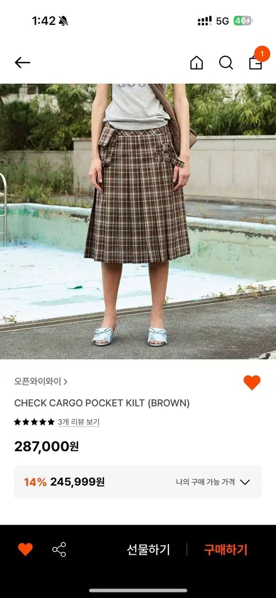 open yy check cargo pocket kilt
