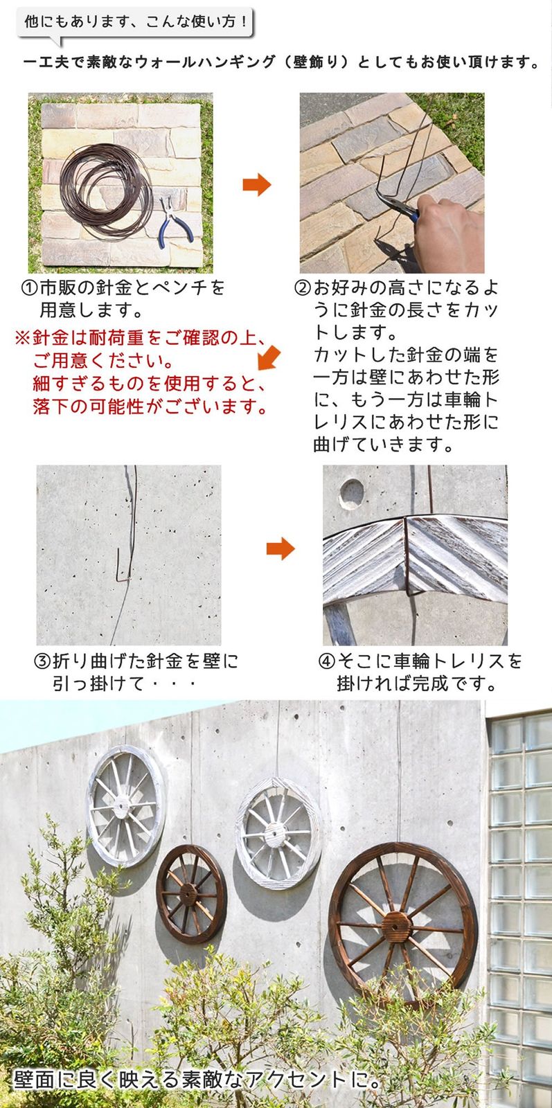 アンティークホワイト