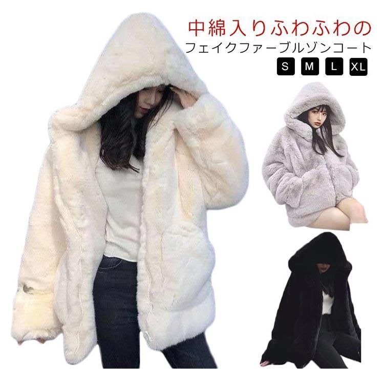 厚手 エコファー モコモコ ファージャケット レデイース 毛皮 厚手 エコファー モコモコ ファージャケット レデイース 毛皮